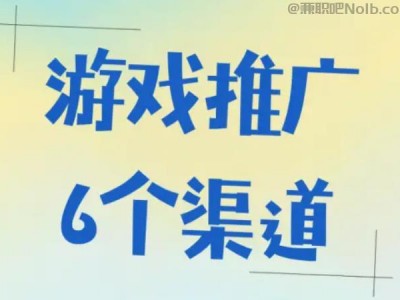 德宏游戏推广赚佣金的平台有哪些